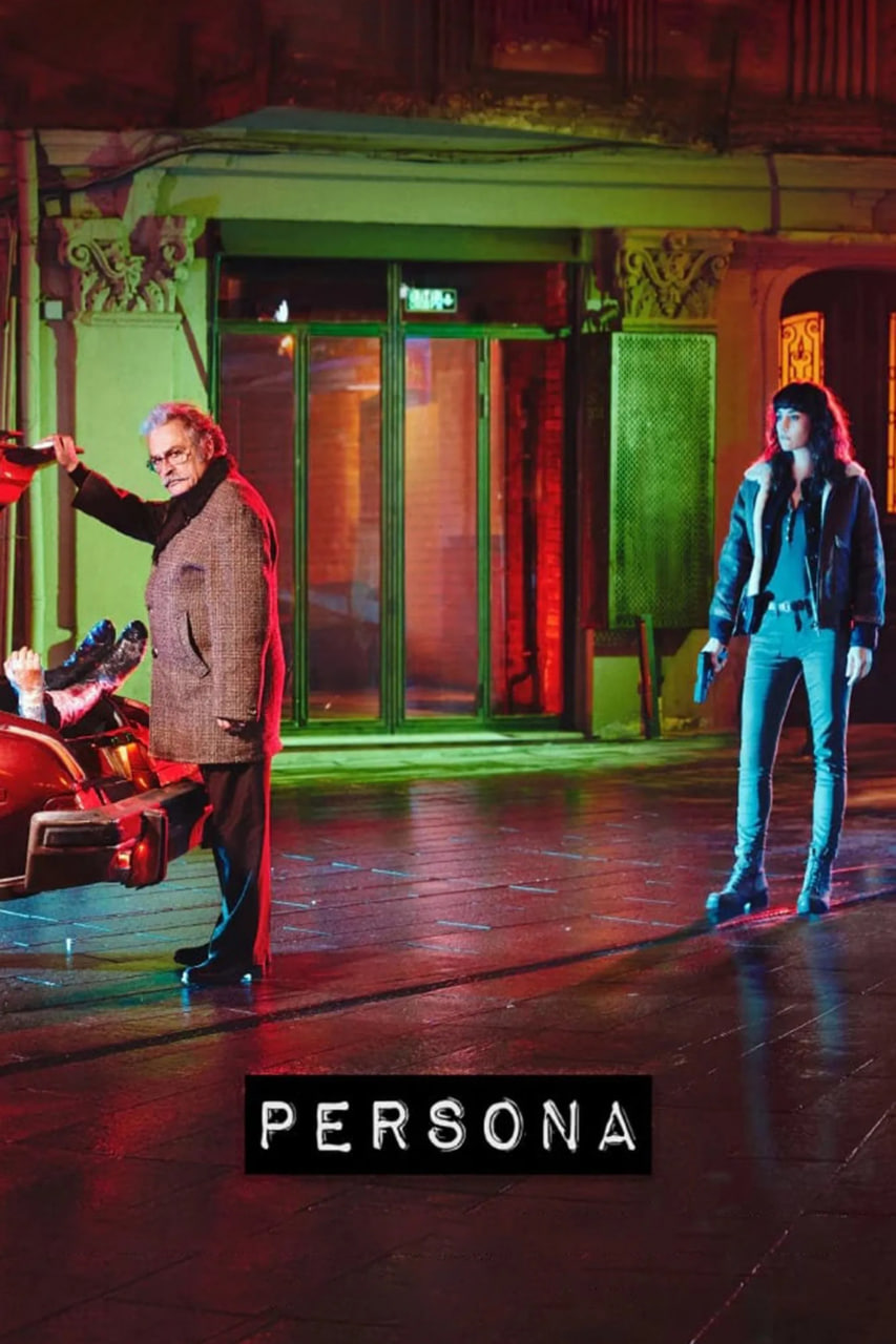 دانلود سریال Persona شخصیت