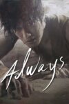 دانلود فیلم Always 2011 همیشه دانلود فیلم Always 2011 همیشه