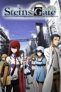 دانلود سریال Steins;Gate اشتینز؛گیت