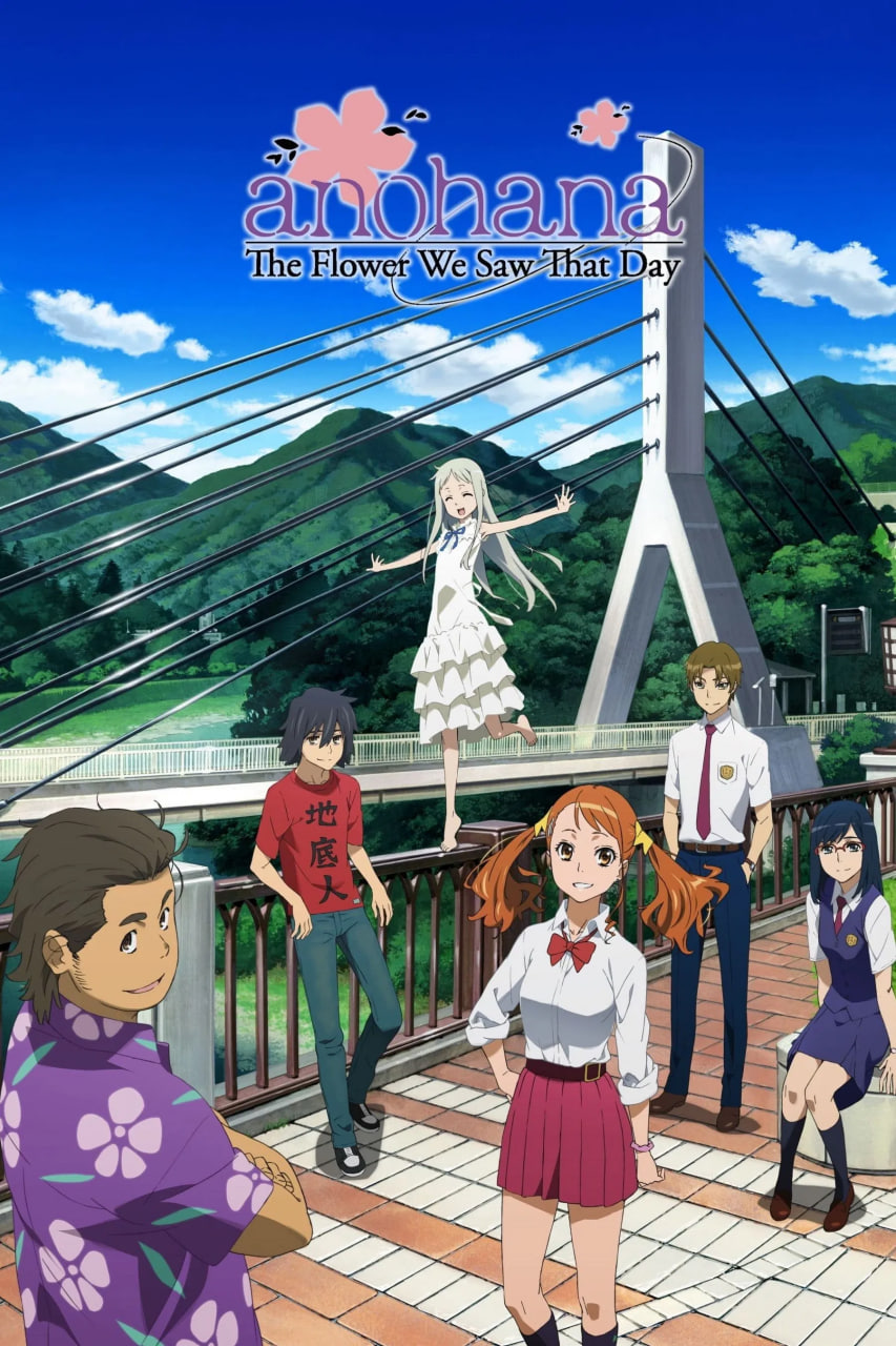 دانلود سریال Anohana: The Flower We Saw That Day آنوهانا: گلی که آن روز دیدیم