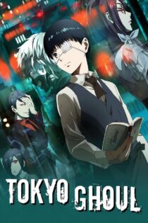 دانلود سریال Tokyo Ghoul توکیو غول