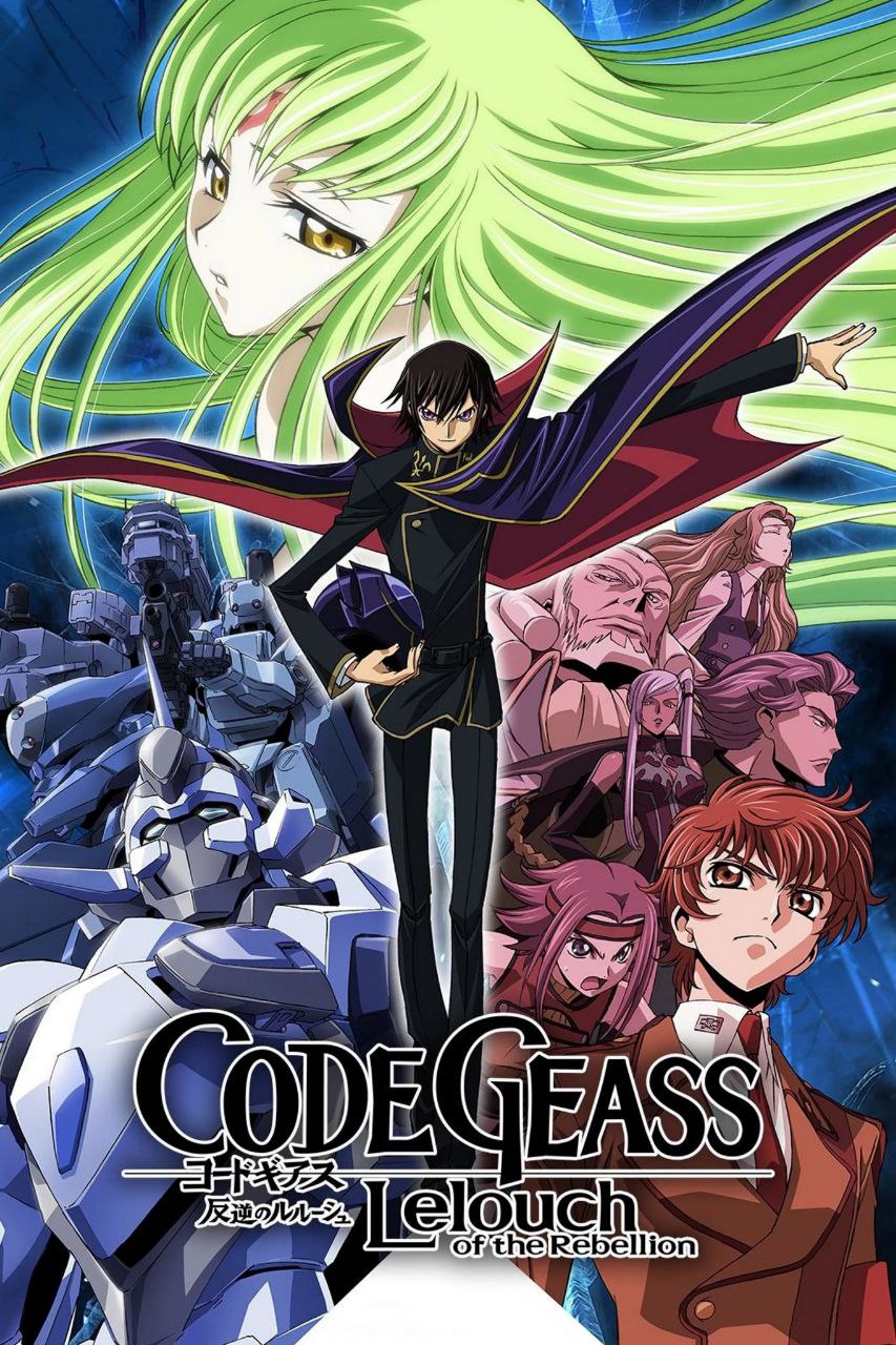دانلود سریال Code Geass: Lelouch of the Rebellion کد گیاس: لولوش شورشی