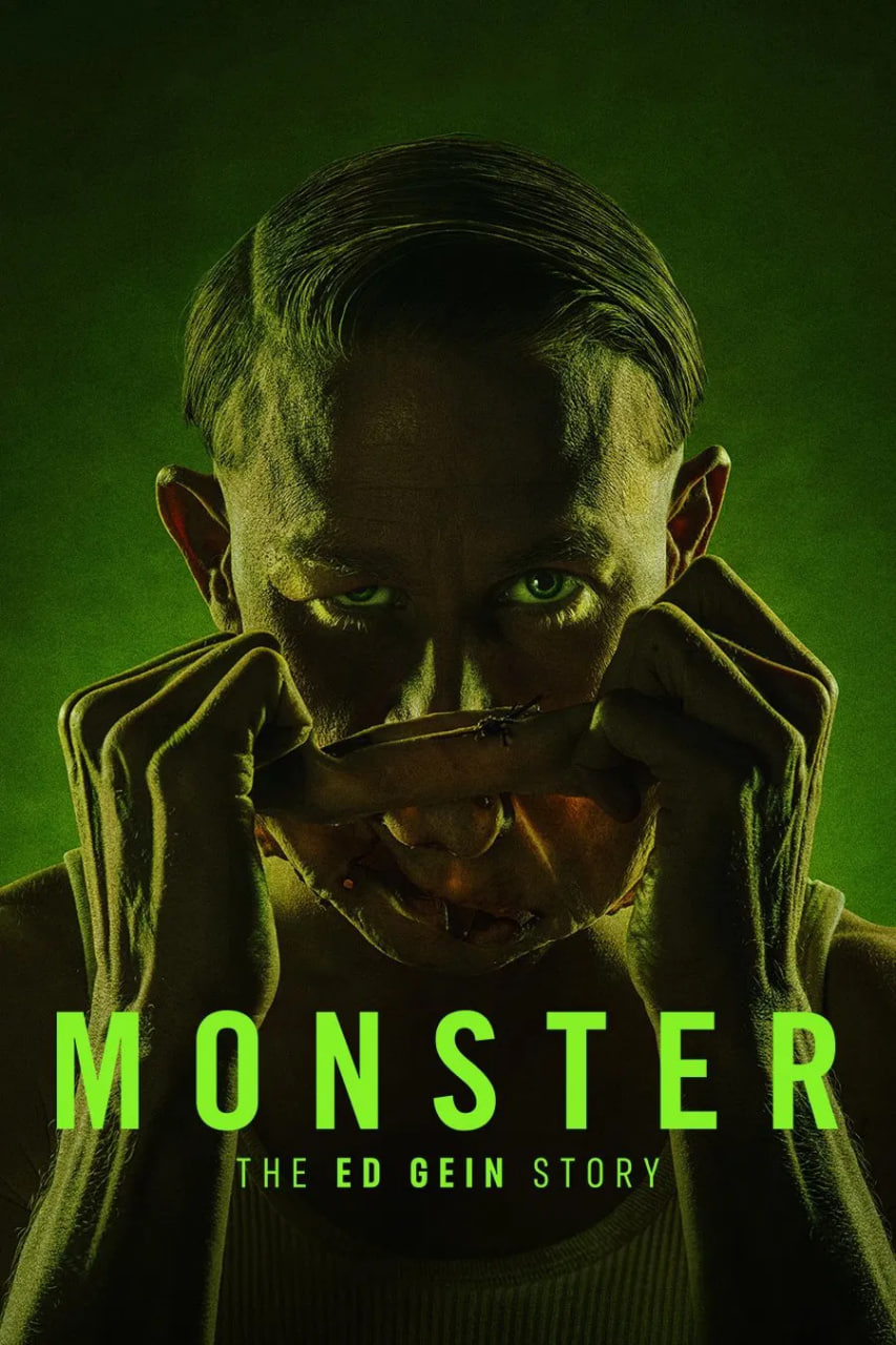 دانلود سریال Monster هیولا