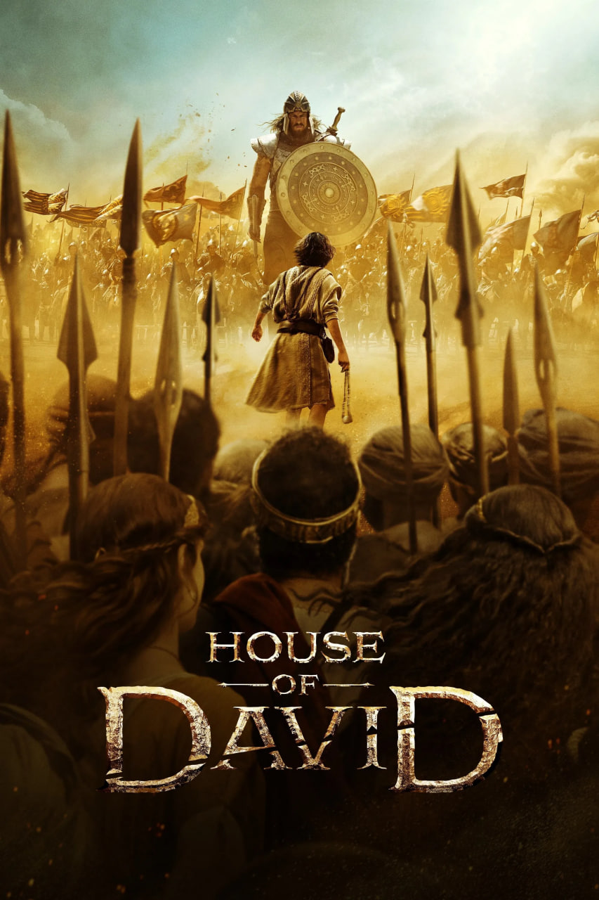 دانلود سریال House of David خاندان داوود
