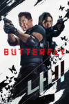 دانلود سریال Butterfly پروانه دانلود سریال Butterfly پروانه