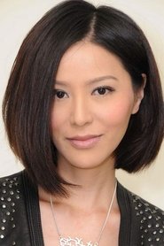 Seina Nakata