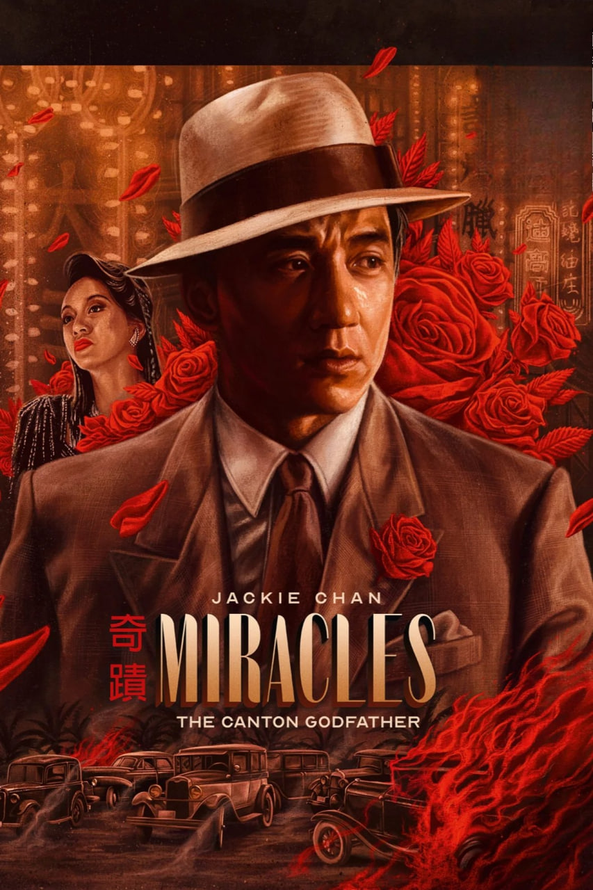 دانلود فیلم Miracles: The Canton Godfather 1989 معجزات: پدرخوانده کانتون