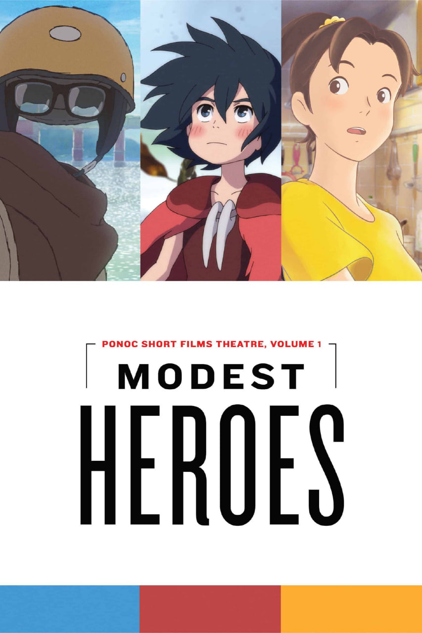 دانلود انیمه Modest Heroes 2018 قهرمانان فروتن