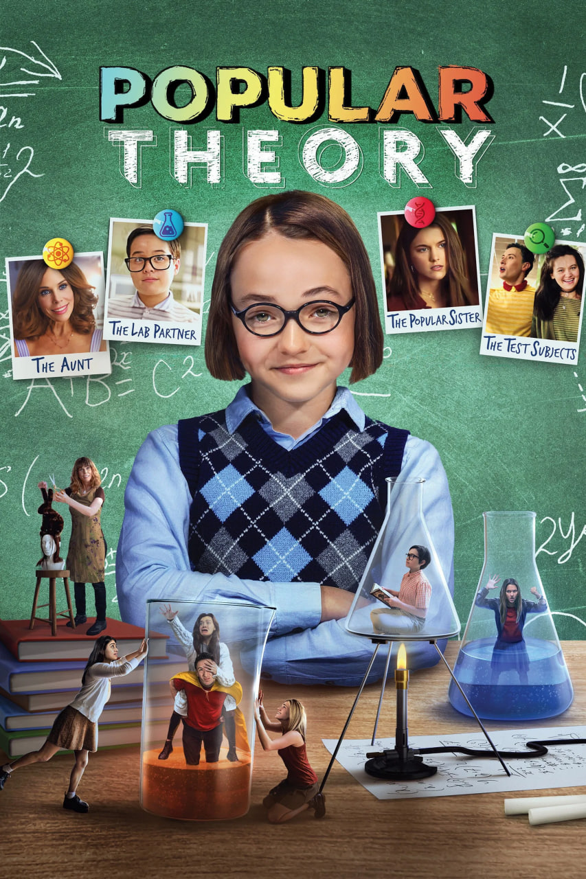 دانلود فیلم Popular Theory 2023 نظریه محبوب