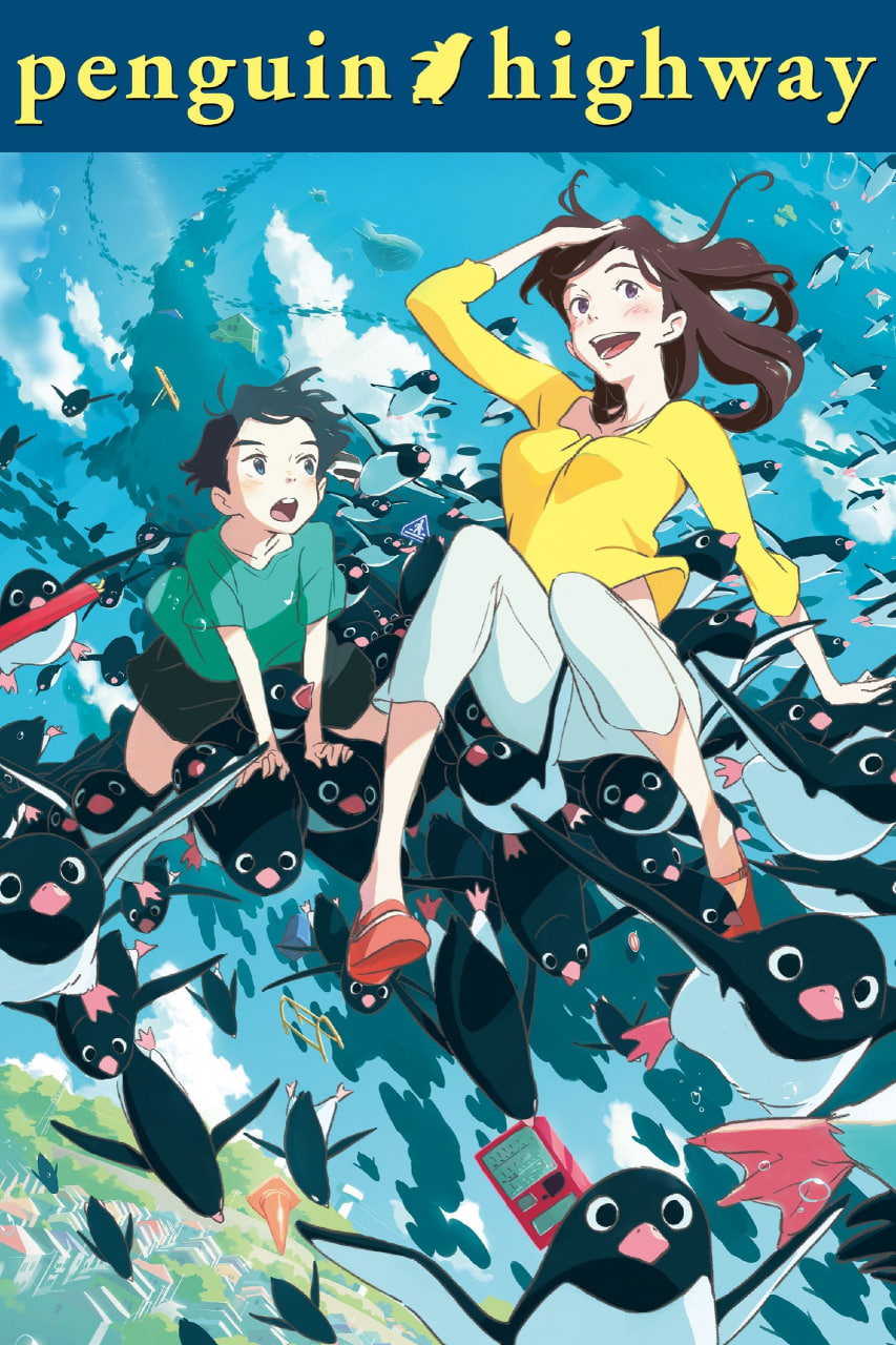 دانلود انیمه Penguin Highway 2018 بزرگراه پنگوئن‌ها