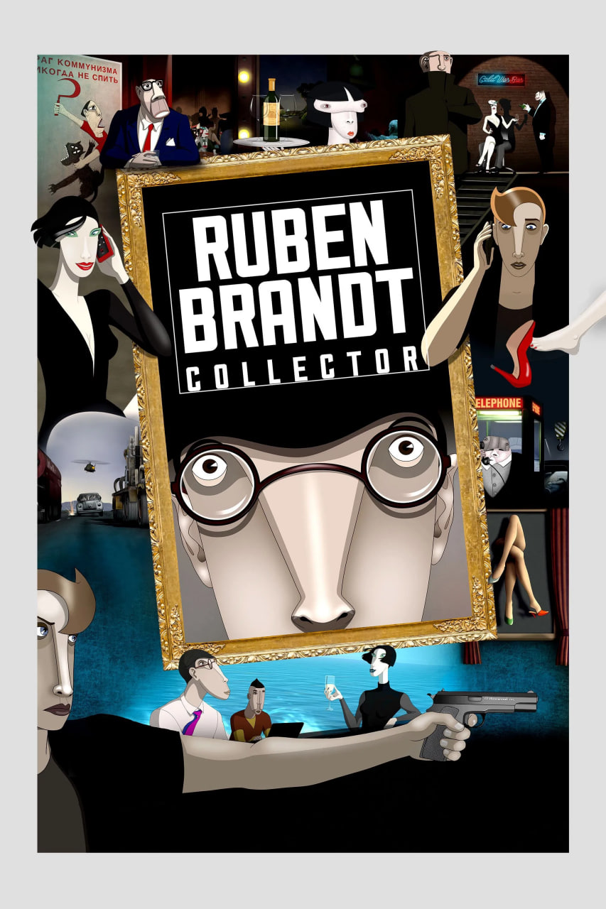 دانلود انیمیشن Ruben Brandt, Collector 2018 روبن برانت، کلکسیونر