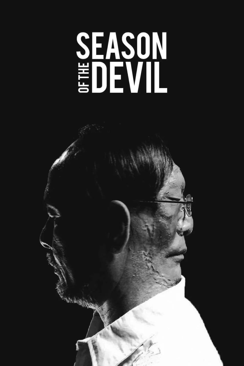 دانلود فیلم Season of the Devil 2018 فصل شیطان
