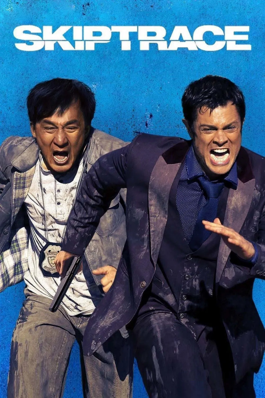 دانلود فیلم Skiptrace 2016 ردیابی