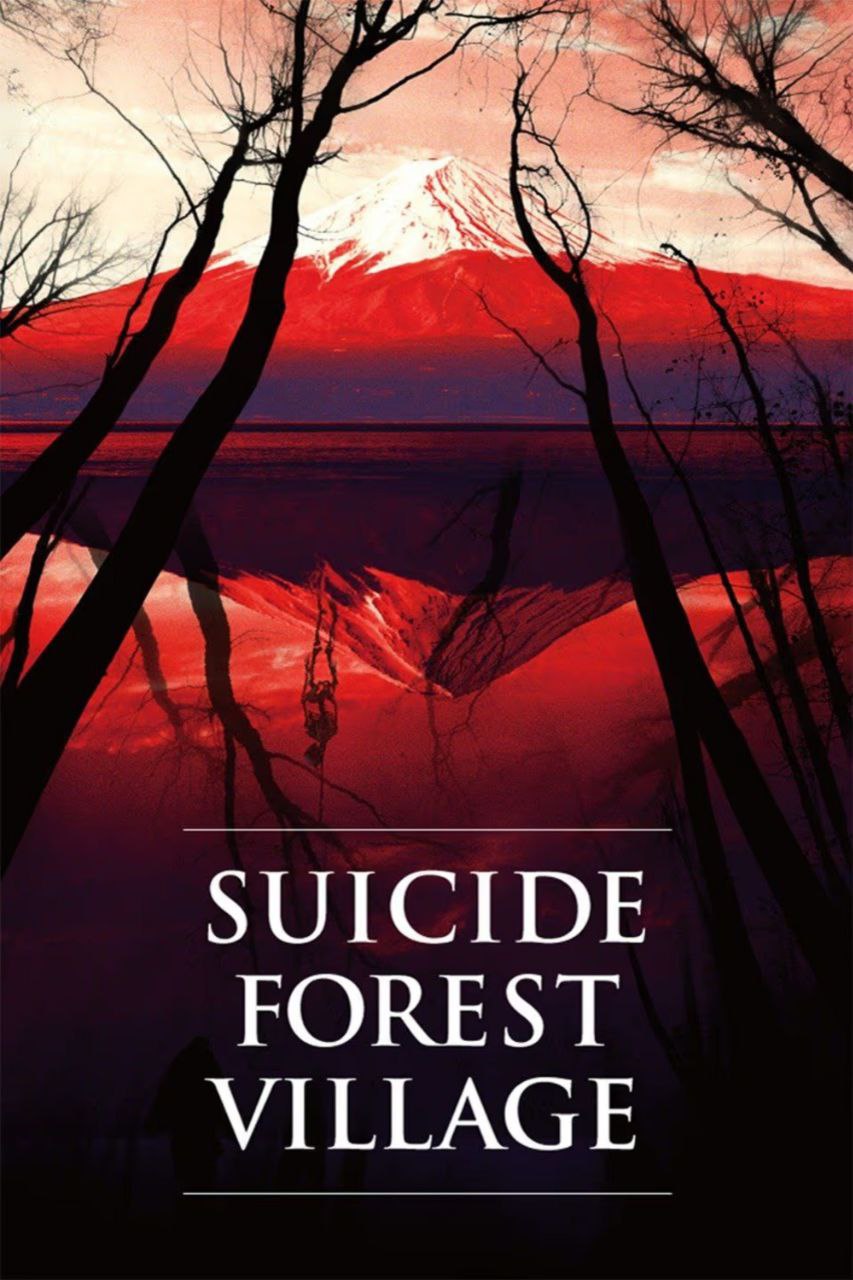 دانلود فیلم Suicide Forest Village 2021 روستای جنگل خودکشی