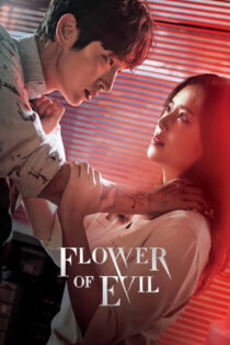 دانلود سریال Flower of Evil گل اهریمنی