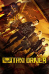دانلود سریال Taxi Driver راننده تاکسی