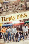 دانلود سریال Reply 1988 پاسخ ۱۹۸۸