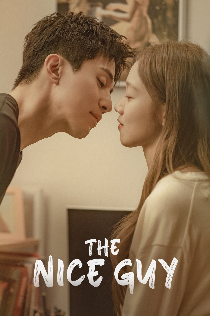 دانلود سریال The Nice Guy مرد خوب