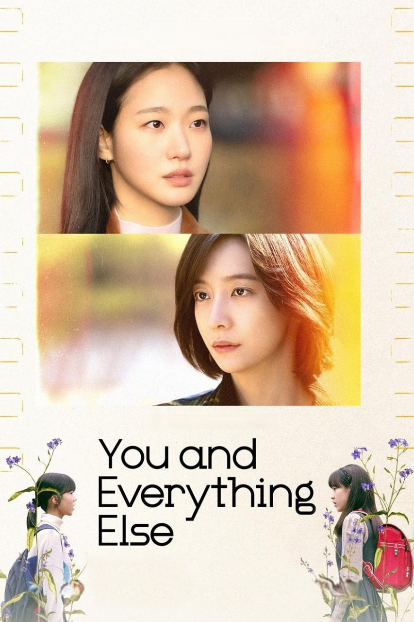 دانلود سریال You and Everything Else تو و هر چیز دیگر