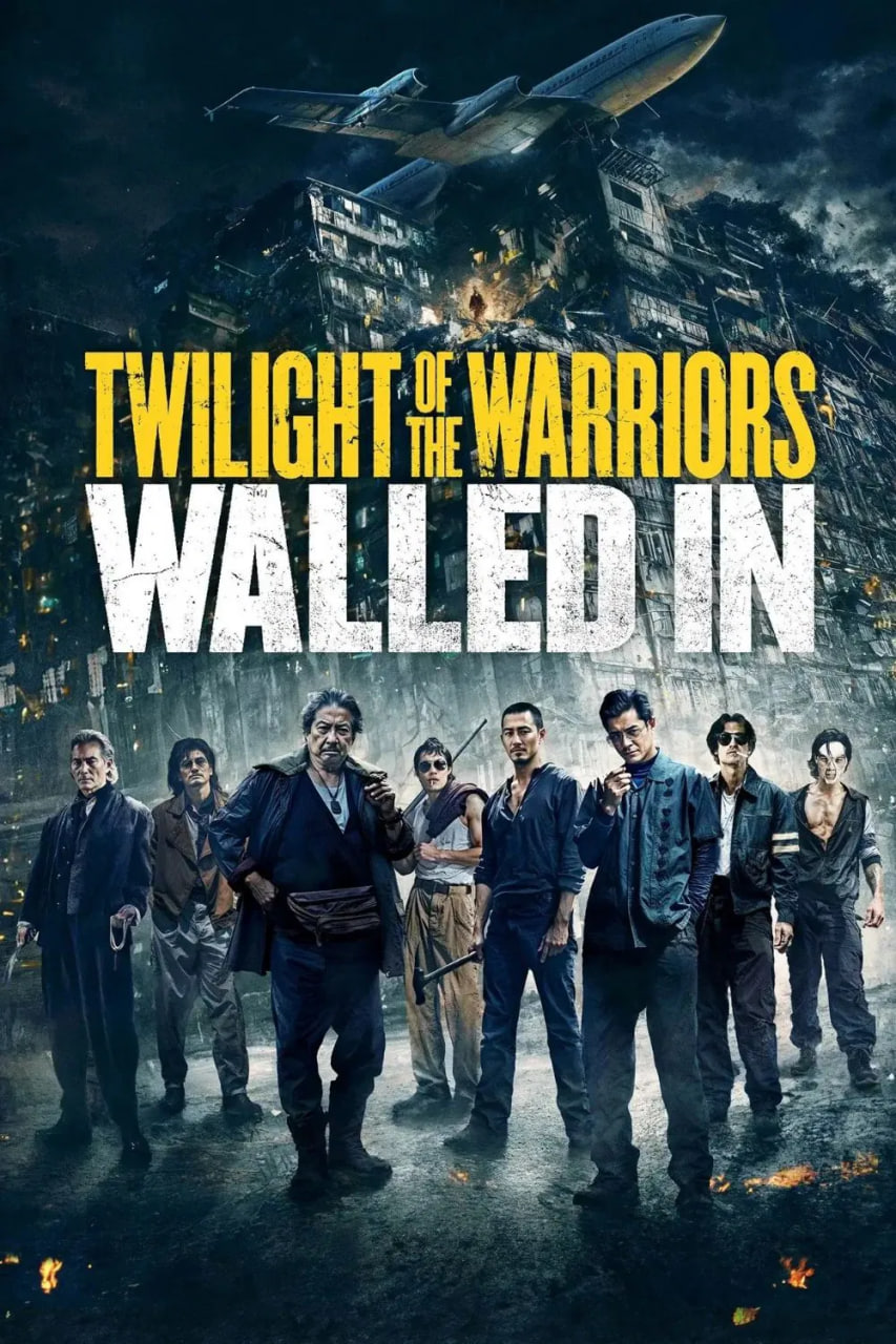 دانلود فیلم Twilight of the Warriors: Walled In 2024 غروب جنگجویان: محصور