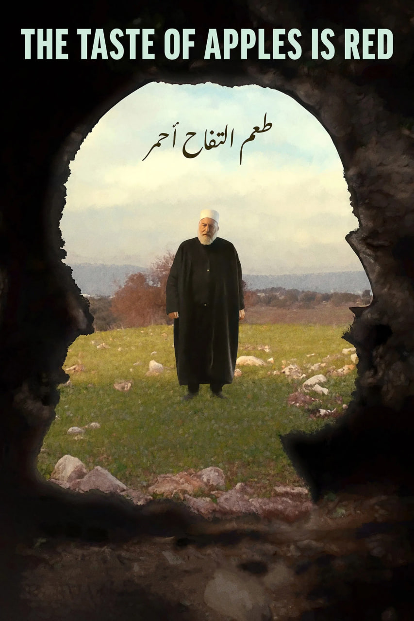دانلود فیلم The Taste of Apples Is Red 2022 طعم سیب‌ها قرمز است