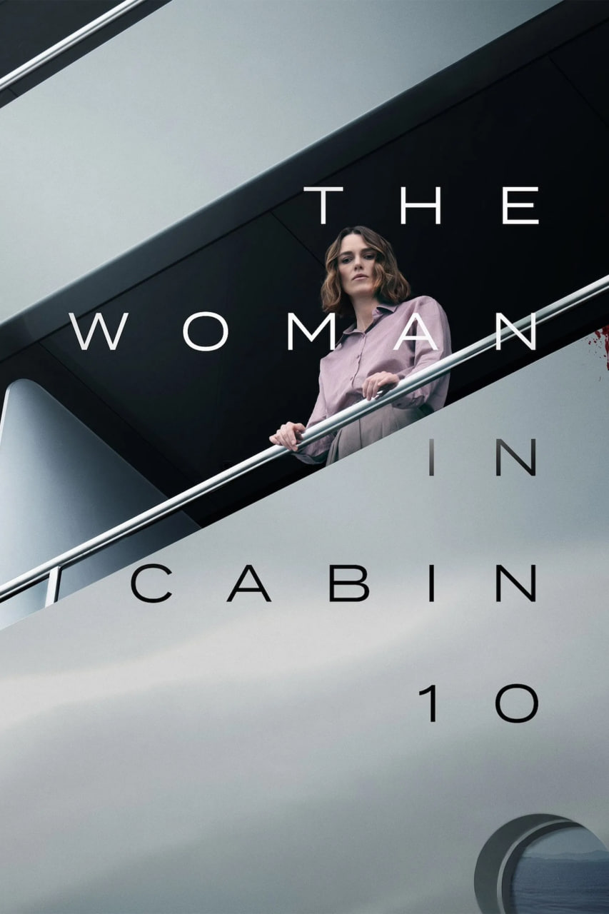 دانلود فیلم The Woman in Cabin 10 2025 زن در کابین ۱۰