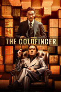 دانلود فیلم The Goldfinger 2023 گلدفینگر