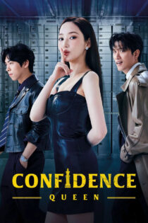 دانلود سریال Confidence Queen ملکه اعتماد دانلود سریال Confidence Queen ملکه اعتماد