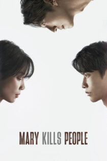 دانلود سریال Mary Kills People مری مردم را میکشد دانلود سریال Mary Kills People مری مردم را میکشد
