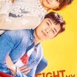 دانلود سریال Fight for My Way مبارزه برای هدفم