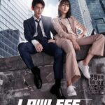 دانلود سریال Lawless Lawyer وکیل بی‌قانون