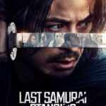 دانلود سریال Last Samurai Standing آخرین سامورایی پابرجا
