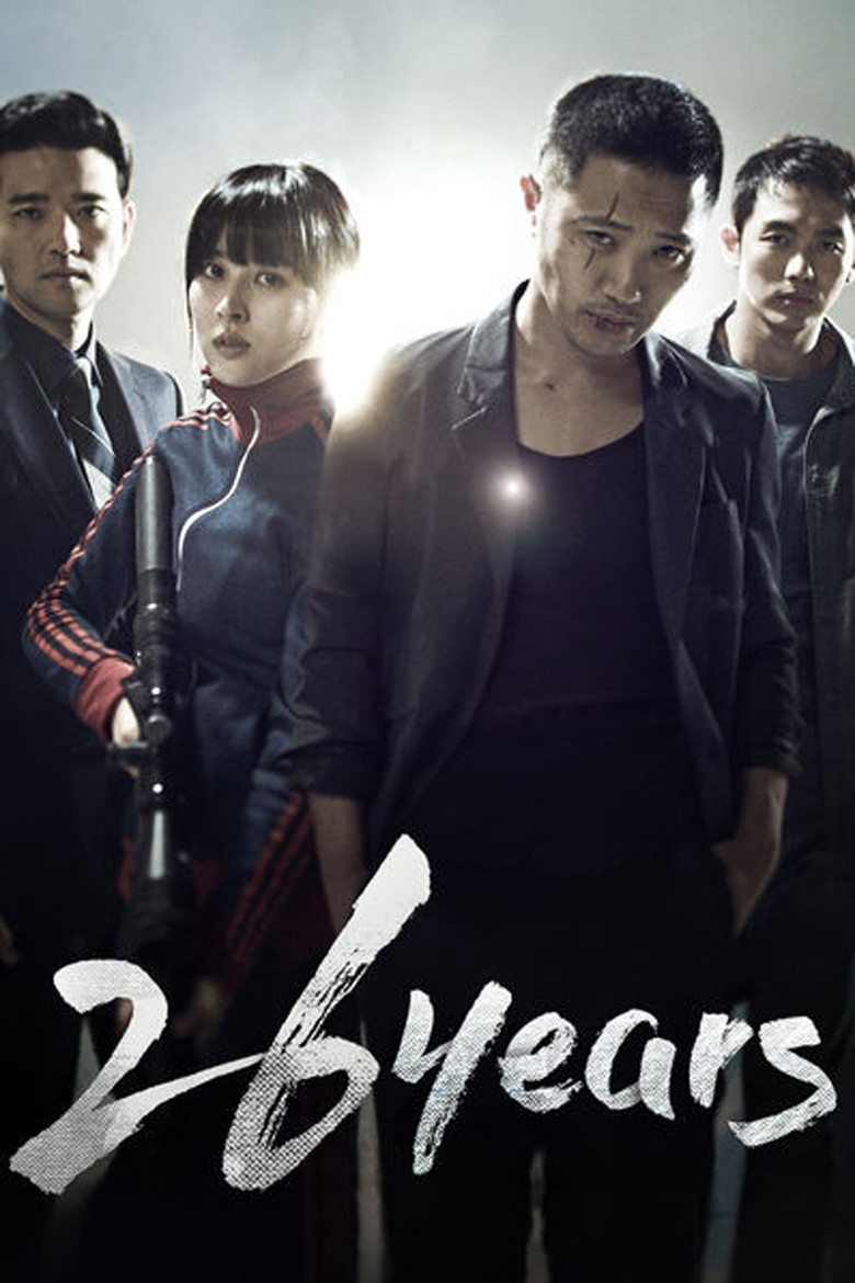 دانلود فیلم 26 Years 2012 ۲۶ سال