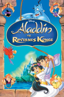 دانلود انیمیشن Aladdin and the King of Thieves 1996 علاءالدین و شاه دزدان