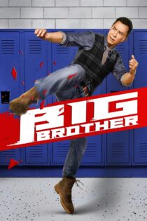 دانلود فیلم Big Brother 2018 برادر بزرگ