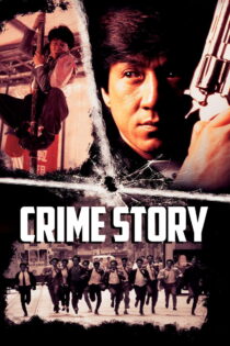دانلود فیلم Crime Story 1993 داستان جنایی
