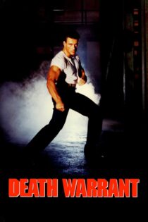 دانلود فیلم Death Warrant 1990 حکم مرگ