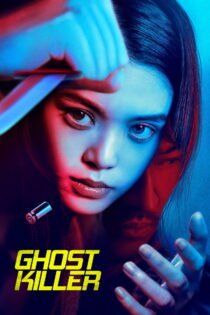 دانلود فیلم Ghost Killer 2024 قاتل ارواح