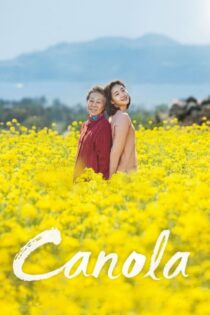 دانلود فیلم Canola 2016 کانولا