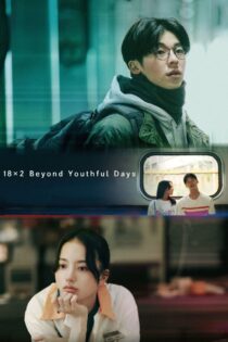 دانلود فیلم 18×2 Beyond Youthful Days 2024 ۱۸ در ۲ فراتر از روزهای جوانی