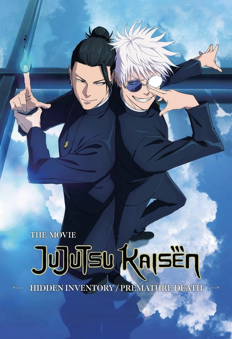 دانلود فیلم JUJUTSU KAISEN: Hidden Inventory/Premature Death – The Movie 2025 جوجوتسو کایسن: موجودی پنهان / مرگ زودرس