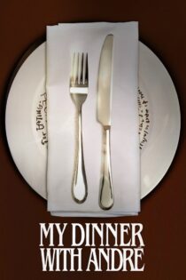 دانلود فیلم My Dinner with Andre 1981 شام من با آندره