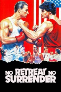 دانلود فیلم No Retreat, No Surrender 1986 نه عقب‌نشینی، نه تسلیم