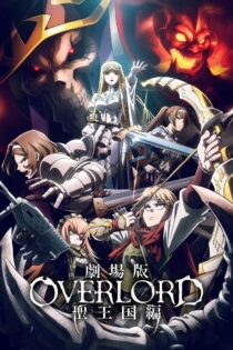 دانلود فیلم Overlord: The Sacred Kingdom 2024 ارباب: پادشاهی مقدس
