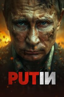 دانلود فیلم Putin 2025 پوتین