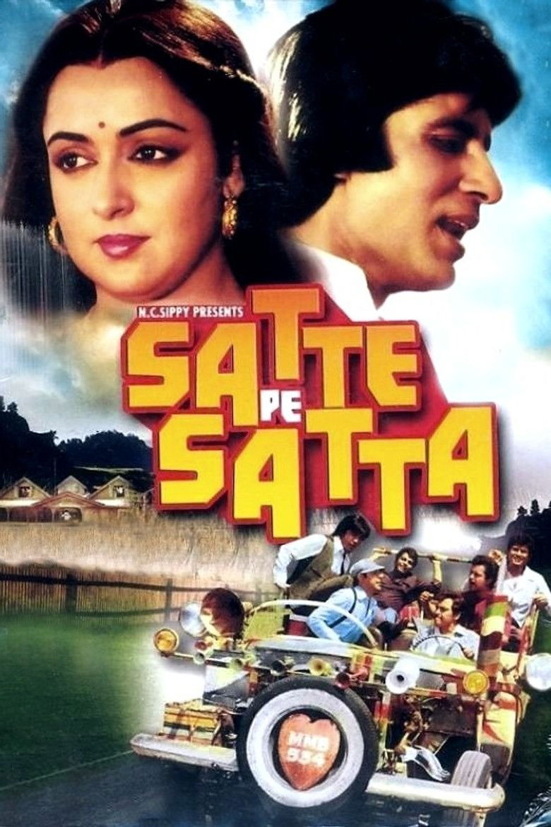 دانلود فیلم Satte Pe Satta 1982 سته په ستا