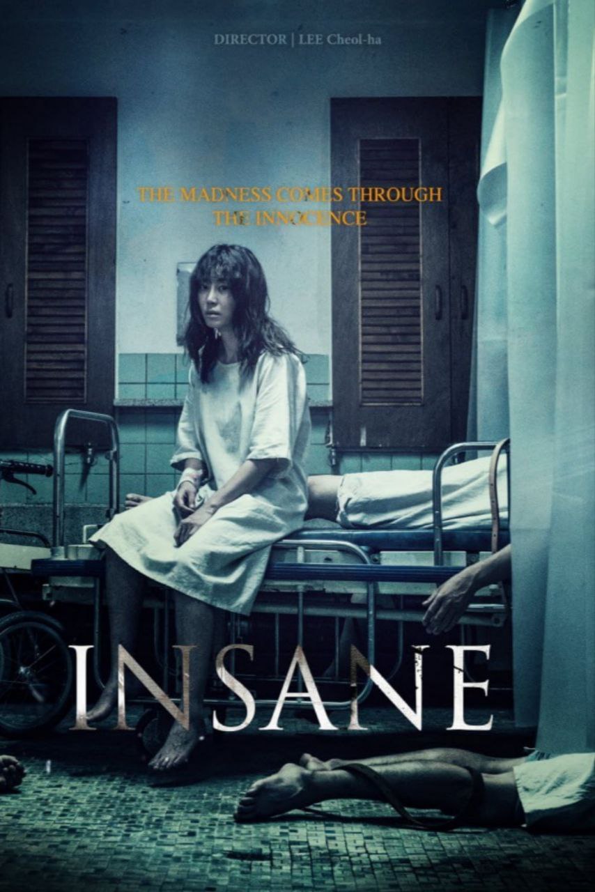 دانلود فیلم Insane 2016 دیوانه