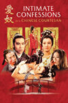 دانلود فیلم Intimate Confessions of a Chinese Courtesan 1972 اعترافات صمیمی یک فاحشه چینی